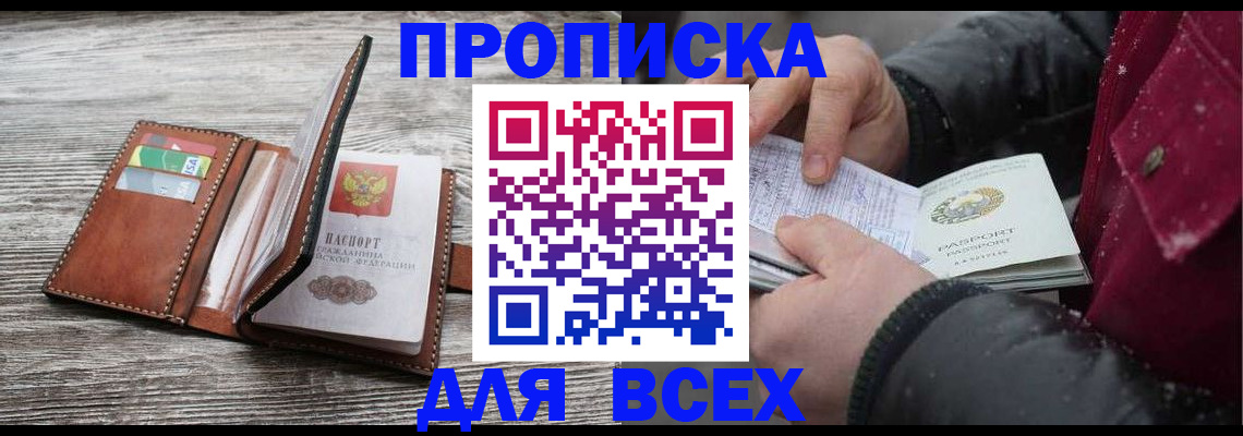 регистрация для дет. сада в Изобильном